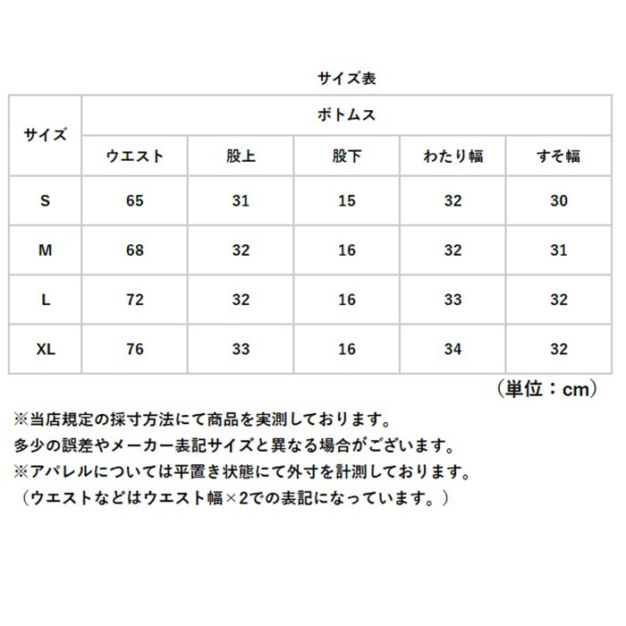 ハーフパンツ ボトムス レディース 通販 ショートパンツ おしゃれ きれいめ タックパンツ シンプル 無地 カジュアル ショーパン 薄手 大人 Aライン ハーフパンツ | BACKYARD FAMILY | 14