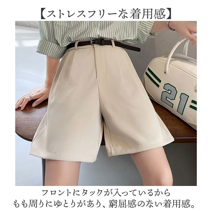 ハーフパンツ ボトムス レディース 通販 ショートパンツ おしゃれ きれいめ タックパンツ シンプル 無地 カジュアル ショーパン 薄手 大人 Aライン ハーフパンツ | BACKYARD FAMILY | 07