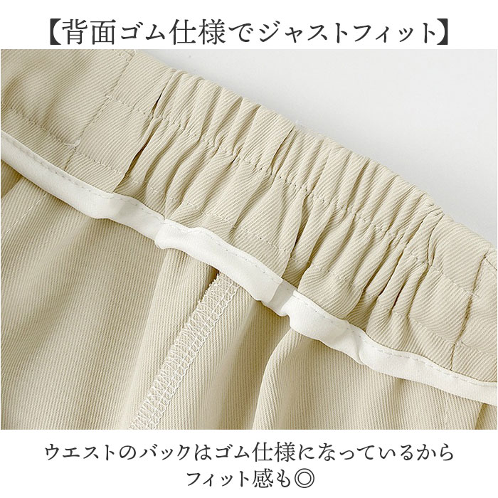 ハーフパンツ ボトムス レディース 通販 ショートパンツ おしゃれ きれいめ タックパンツ シンプル 無地 カジュアル ショーパン 薄手 大人 Aライン ハーフパンツ | BACKYARD FAMILY | 08