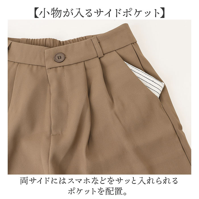 ハーフパンツ ボトムス レディース 通販 ショートパンツ おしゃれ きれいめ タックパンツ シンプル 無地 カジュアル ショーパン 薄手 大人 Aライン ハーフパンツ | BACKYARD FAMILY | 09