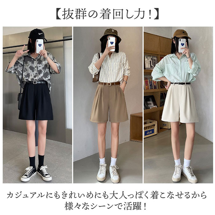 ハーフパンツ ボトムス レディース 通販 ショートパンツ おしゃれ きれいめ タックパンツ シンプル 無地 カジュアル ショーパン 薄手 大人 Aライン ハーフパンツ | BACKYARD FAMILY | 10