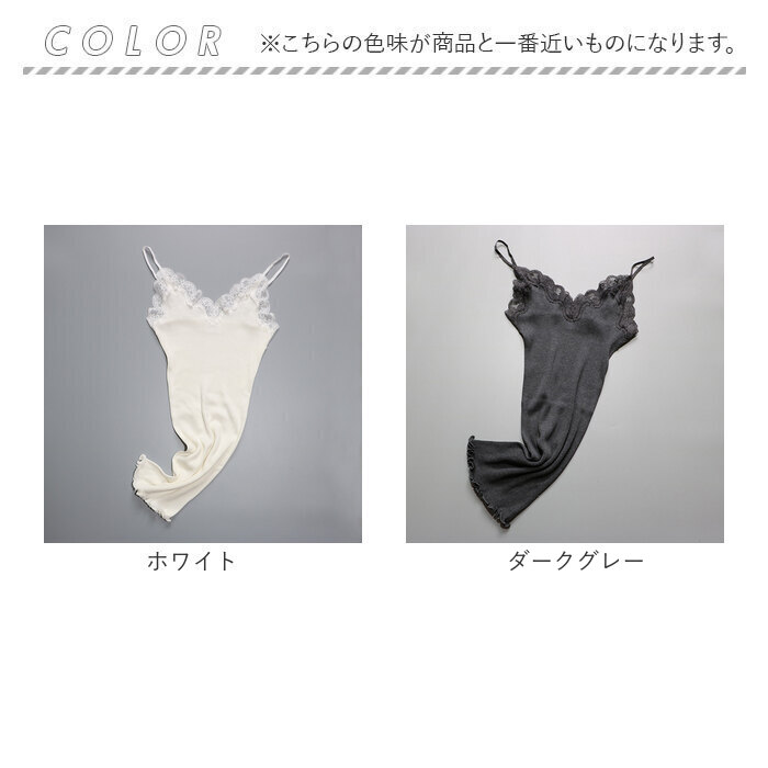 シルク リブ キャミソール レディース カップなし 通販 シルクキャミソール 肌着 インナー 下着 サラサラ さらさら 滑らか なめらか 汗取り 吸汗 速乾 シルク |  | 10