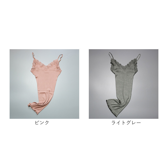 シルク リブ キャミソール レディース カップなし 通販 シルクキャミソール 肌着 インナー 下着 サラサラ さらさら 滑らか なめらか 汗取り 吸汗 速乾 シルク |  | 12