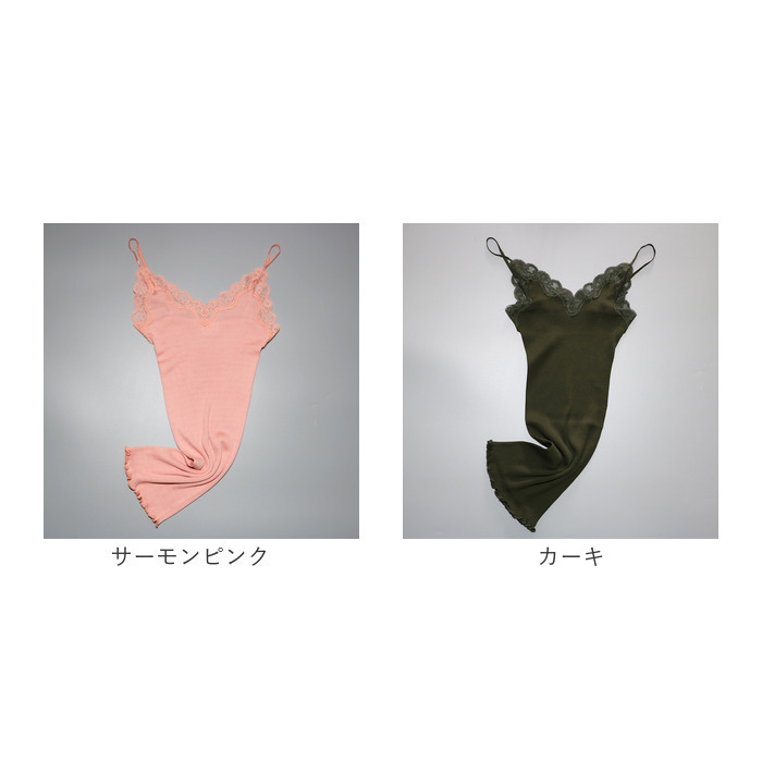 シルク リブ キャミソール レディース カップなし 通販 シルクキャミソール 肌着 インナー 下着 サラサラ さらさら 滑らか なめらか 汗取り 吸汗 速乾 シルク |  | 14