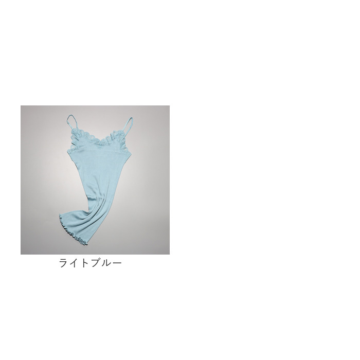 シルク リブ キャミソール レディース カップなし 通販 シルクキャミソール 肌着 インナー 下着 サラサラ さらさら 滑らか なめらか 汗取り 吸汗 速乾 シルク |  | 15