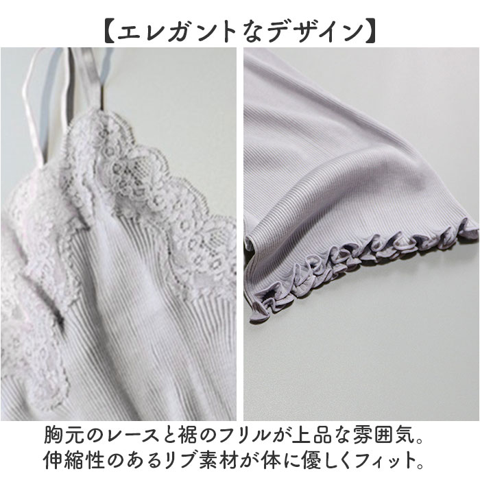 シルク リブ キャミソール レディース カップなし 通販 シルクキャミソール 肌着 インナー 下着 サラサラ さらさら 滑らか なめらか 汗取り 吸汗 速乾 シルク |  | 04