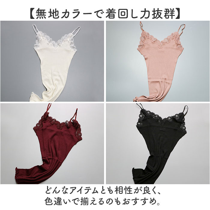 シルク リブ キャミソール レディース カップなし 通販 シルクキャミソール 肌着 インナー 下着 サラサラ さらさら 滑らか なめらか 汗取り 吸汗 速乾 シルク |  | 06