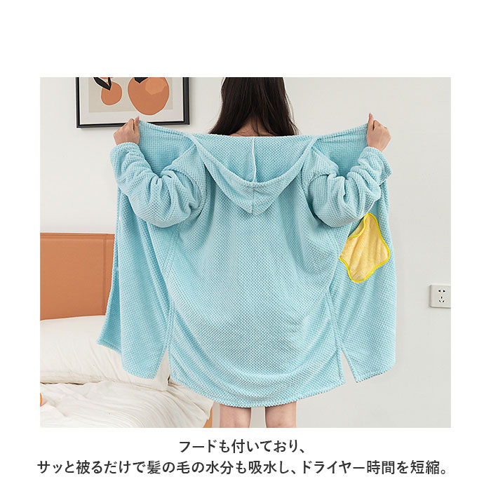 バスローブ レディース 通販 ルームウェア ナイトウェア 部屋着 ガウン ポンチョ タオル地 速乾 吸水 可愛い かわいい カワイイ 大人 おとな バスローブ | ブランド登録なし | 04