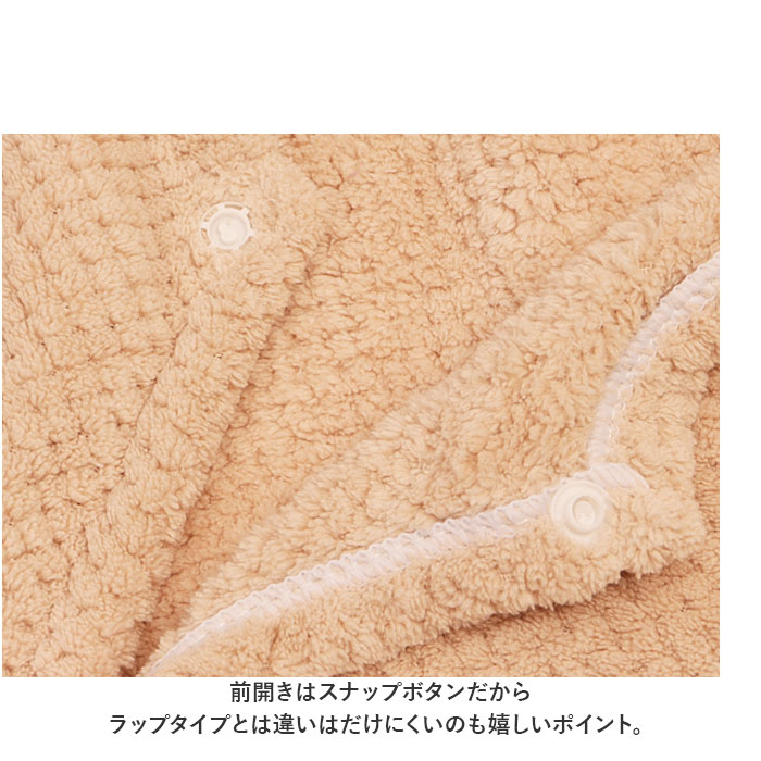 バスローブ レディース 通販 ルームウェア ナイトウェア 部屋着 ガウン ポンチョ タオル地 速乾 吸水 可愛い かわいい カワイイ 大人 おとな バスローブ | ブランド登録なし | 05