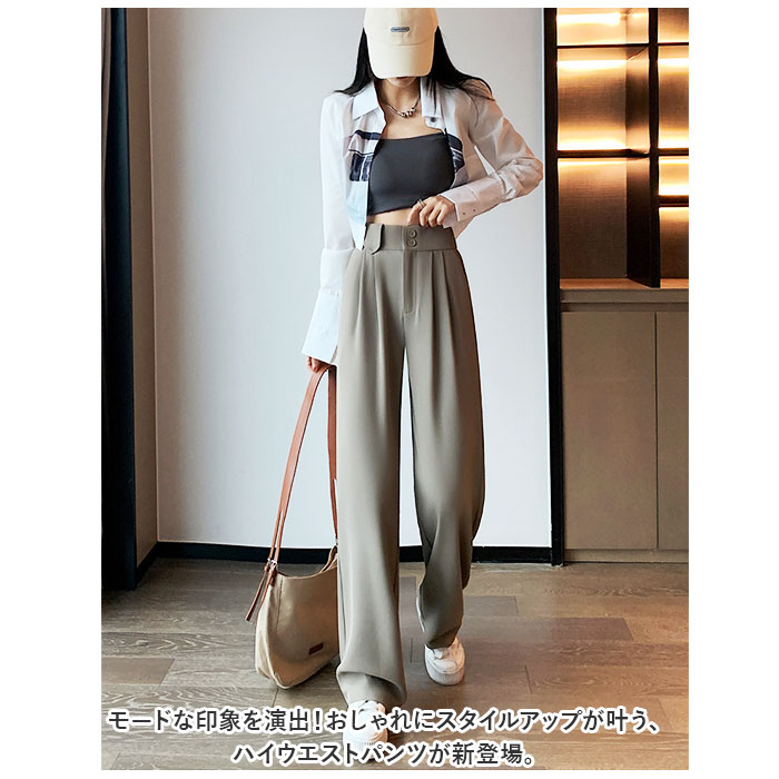 パンツ レディース きれいめ 通販 ストレートパンツ ハイウエストパンツ ロングパンツ ワイドパンツ パンツ ボトムス ズボン おしゃれ かわいい 春 夏 パンツ | ブランド登録なし | 01