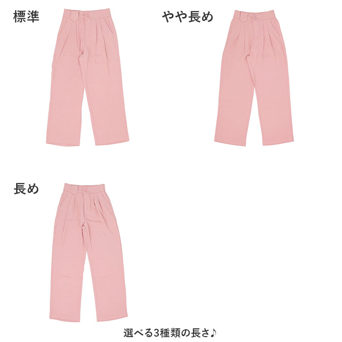パンツ レディース きれいめ 通販 ストレートパンツ ハイウエストパンツ ロングパンツ ワイドパンツ パンツ ボトムス ズボン おしゃれ かわいい 春 夏 パンツ | ブランド登録なし | 12