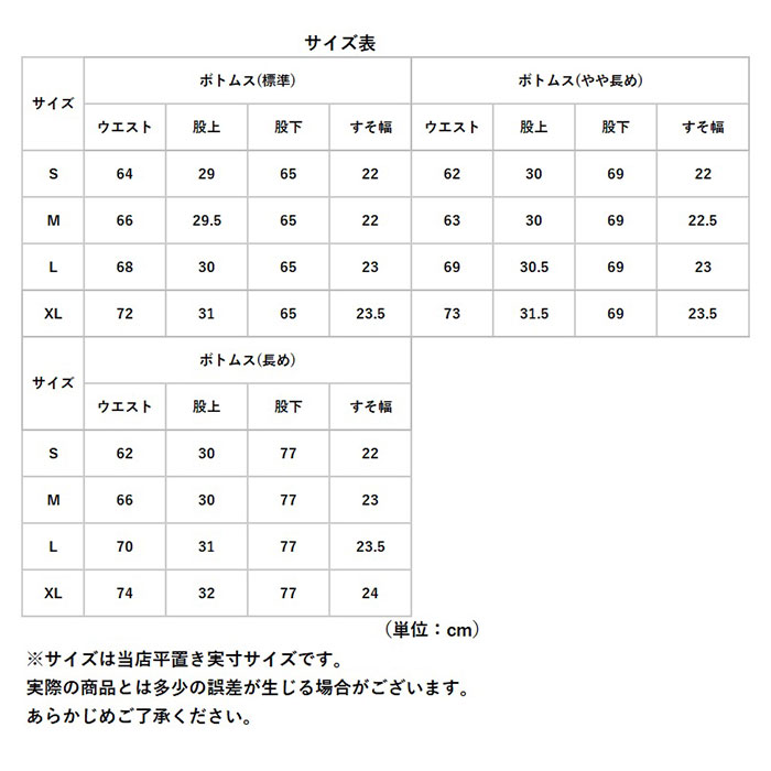 パンツ レディース きれいめ 通販 ストレートパンツ ハイウエストパンツ ロングパンツ ワイドパンツ パンツ ボトムス ズボン おしゃれ かわいい 春 夏 パンツ | ブランド登録なし | 13
