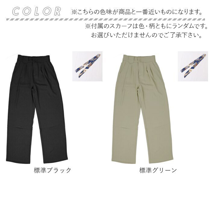 パンツ レディース きれいめ 通販 ストレートパンツ ハイウエストパンツ ロングパンツ ワイドパンツ パンツ ボトムス ズボン おしゃれ かわいい 春 夏 パンツ | ブランド登録なし | 14