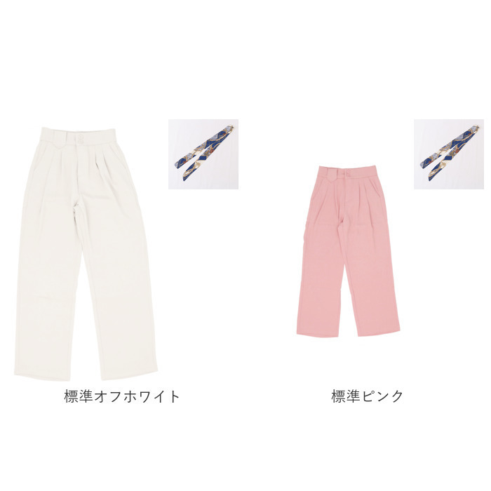 パンツ レディース きれいめ 通販 ストレートパンツ ハイウエストパンツ ロングパンツ ワイドパンツ パンツ ボトムス ズボン おしゃれ かわいい 春 夏 パンツ | ブランド登録なし | 15