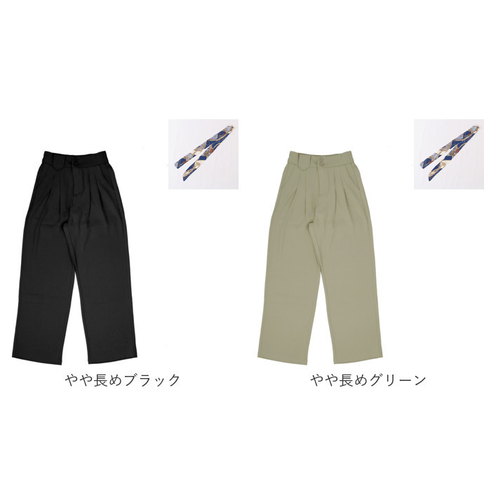 パンツ レディース きれいめ 通販 ストレートパンツ ハイウエストパンツ ロングパンツ ワイドパンツ パンツ ボトムス ズボン おしゃれ かわいい 春 夏 パンツ | ブランド登録なし | 16