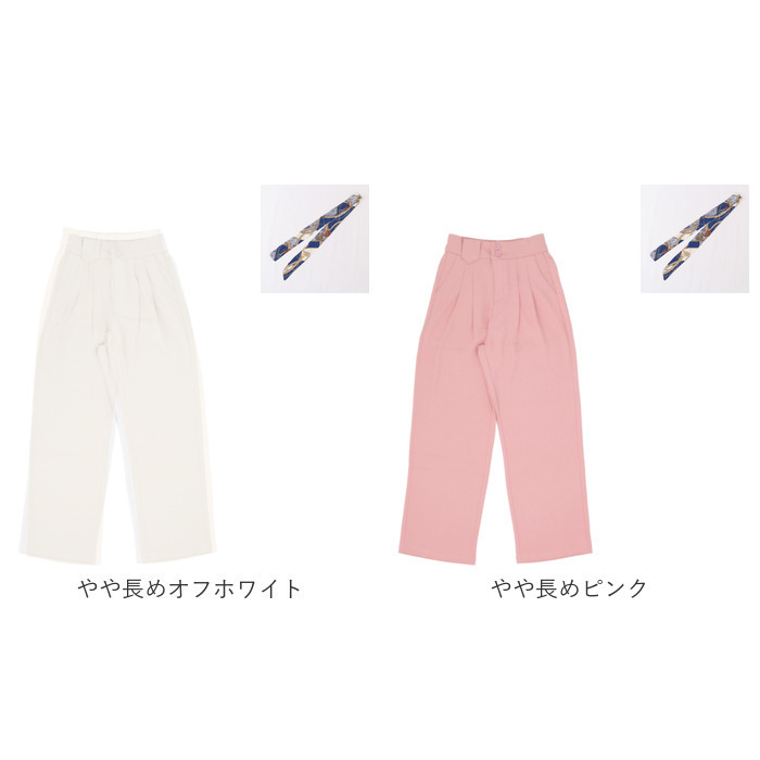 パンツ レディース きれいめ 通販 ストレートパンツ ハイウエストパンツ ロングパンツ ワイドパンツ パンツ ボトムス ズボン おしゃれ かわいい 春 夏 パンツ | ブランド登録なし | 17