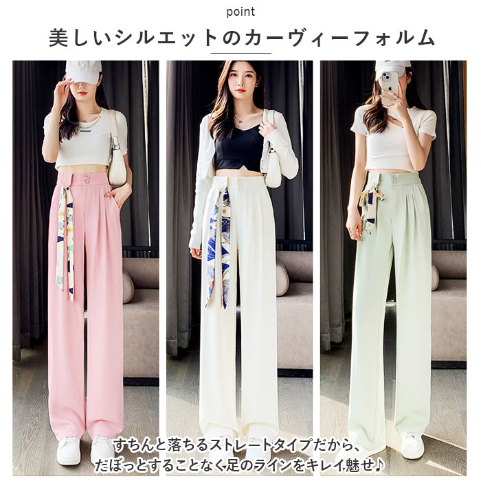 パンツ レディース きれいめ 通販 ストレートパンツ ハイウエストパンツ ロングパンツ ワイドパンツ パンツ ボトムス ズボン おしゃれ かわいい 春 夏 パンツ | ブランド登録なし | 04