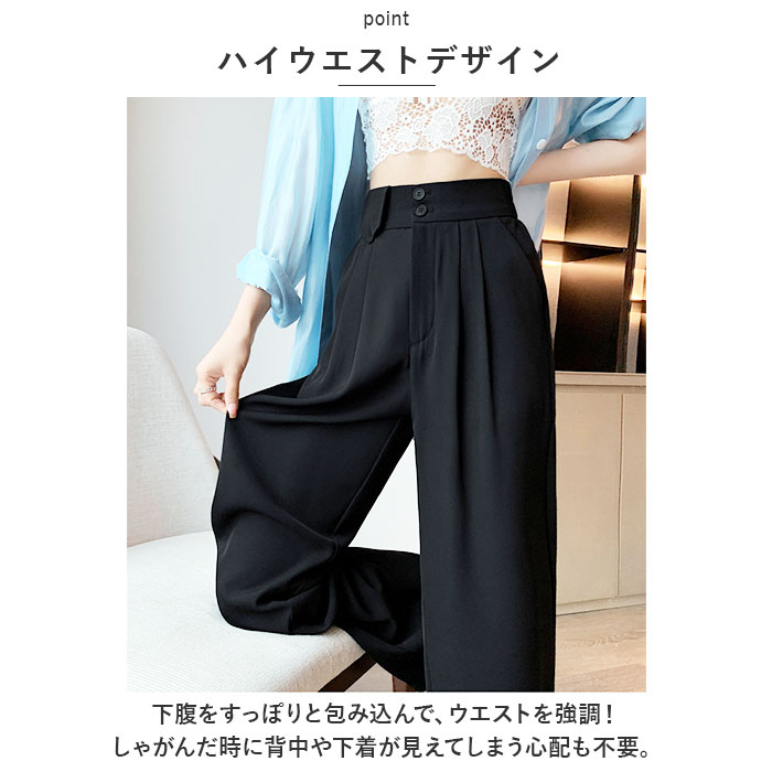 パンツ レディース きれいめ 通販 ストレートパンツ ハイウエストパンツ ロングパンツ ワイドパンツ パンツ ボトムス ズボン おしゃれ かわいい 春 夏 パンツ | ブランド登録なし | 06