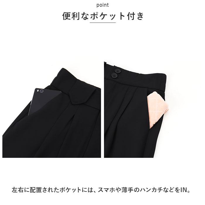 パンツ レディース きれいめ 通販 ストレートパンツ ハイウエストパンツ ロングパンツ ワイドパンツ パンツ ボトムス ズボン おしゃれ かわいい 春 夏 パンツ | ブランド登録なし | 08