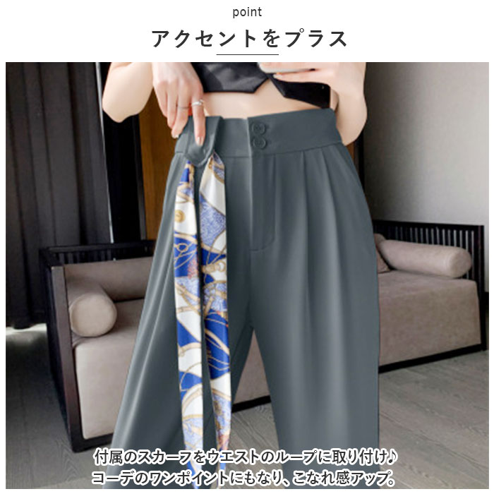 パンツ レディース きれいめ 通販 ストレートパンツ ハイウエストパンツ ロングパンツ ワイドパンツ パンツ ボトムス ズボン おしゃれ かわいい 春 夏 パンツ | ブランド登録なし | 09