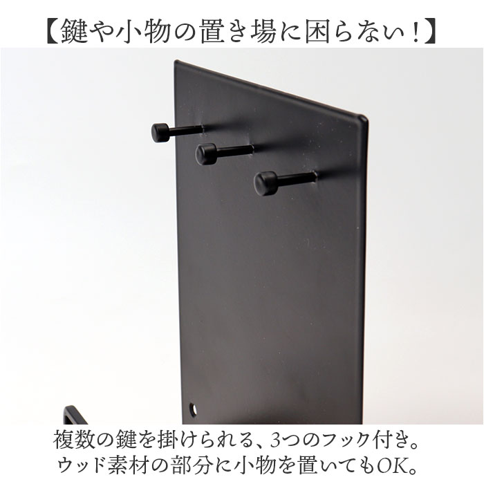 キースタンド おしゃれ 通販 キーフック スタンド 鍵置き キーツリー アクセサリースタンド 玄関 収納 スタンドフック フック キー 鍵 ジュエリー キースタンド | POSH LIVING | 04