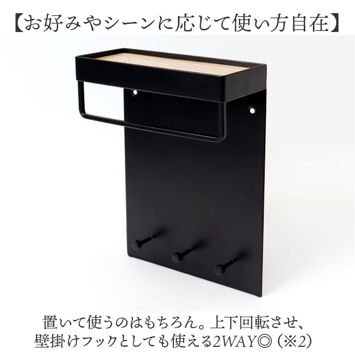 キースタンド おしゃれ 通販 キーフック スタンド 鍵置き キーツリー アクセサリースタンド 玄関 収納 スタンドフック フック キー 鍵 ジュエリー キースタンド | POSH LIVING | 05