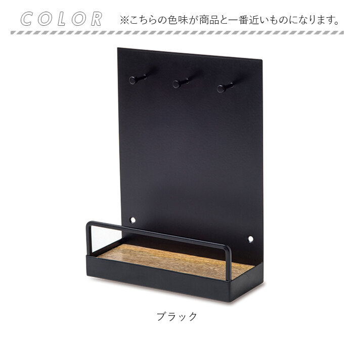 キースタンド おしゃれ 通販 キーフック スタンド 鍵置き キーツリー アクセサリースタンド 玄関 収納 スタンドフック フック キー 鍵 ジュエリー キースタンド | POSH LIVING | 08