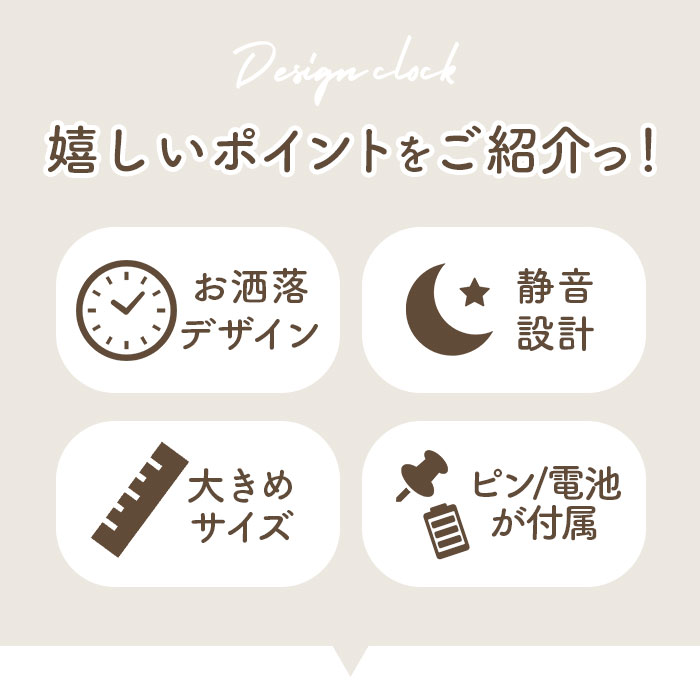 壁掛け時計 木製 アナログ デザイン 通販 ウッド 木 静音 壁掛け