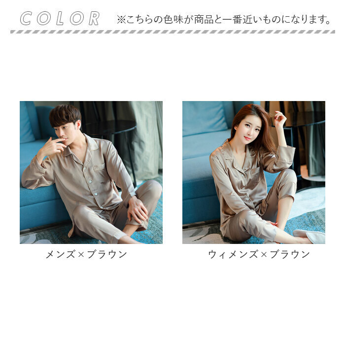 ルームウェア 通販ルームウェア レディース 上下 パジャマ 部屋着 ナイトウェア ウエア 寝間着 寝間き ねまき 長袖 前開き 上下セット ルームウェア | PKG | 14