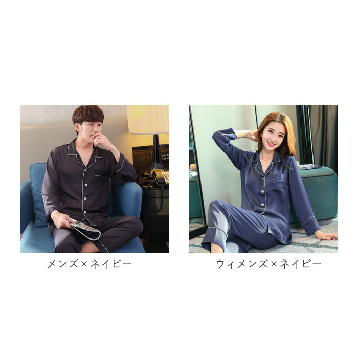 ルームウェア 通販ルームウェア レディース 上下 パジャマ 部屋着 ナイトウェア ウエア 寝間着 寝間き ねまき 長袖 前開き 上下セット ルームウェア | PKG | 16