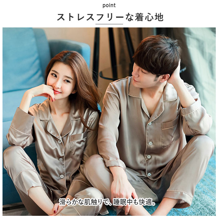 ルームウェア 通販ルームウェア レディース 上下 パジャマ 部屋着 ナイトウェア ウエア 寝間着 寝間き ねまき 長袖 前開き 上下セット ルームウェア | PKG | 03