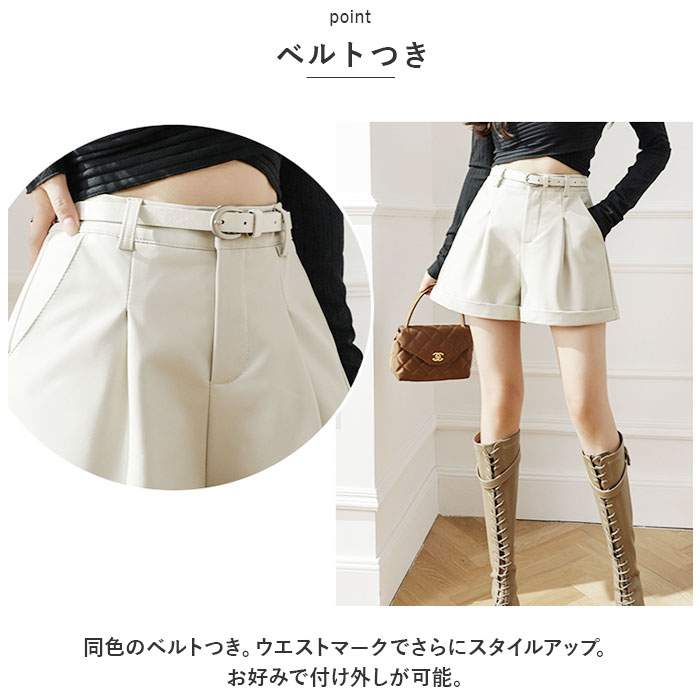 PKG フェイクレザー ショートパンツ レディース 通販 ハーフ