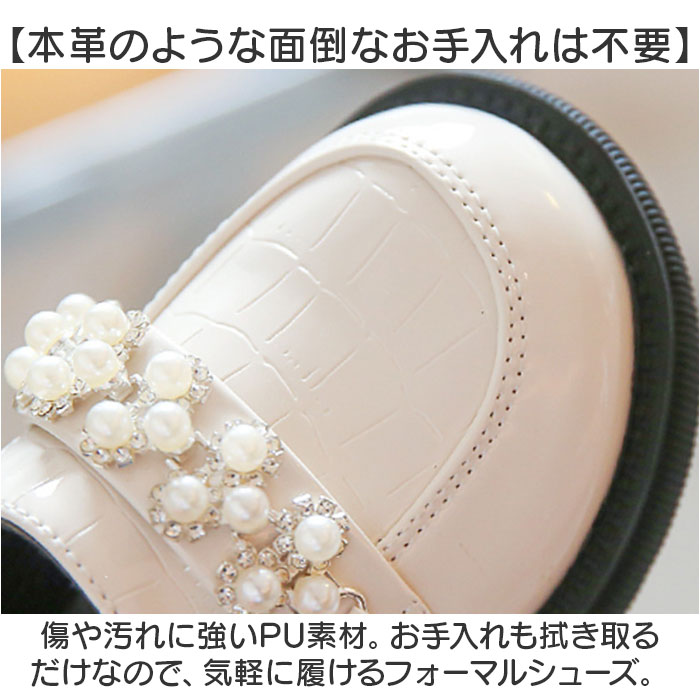 ローファー キッズ フォーマルシューズ 通販 フォーマル靴 ドレスシューズ 子供シューズ 子供靴 子ども靴 シューズ くつ 靴 フォーマル 子供 子ども  ローファー |  | 05