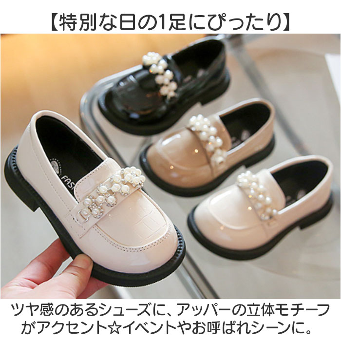 ローファー キッズ フォーマルシューズ 通販 フォーマル靴 ドレスシューズ 子供シューズ 子供靴 子ども靴 シューズ くつ 靴 フォーマル 子供 子ども  ローファー |  | 06