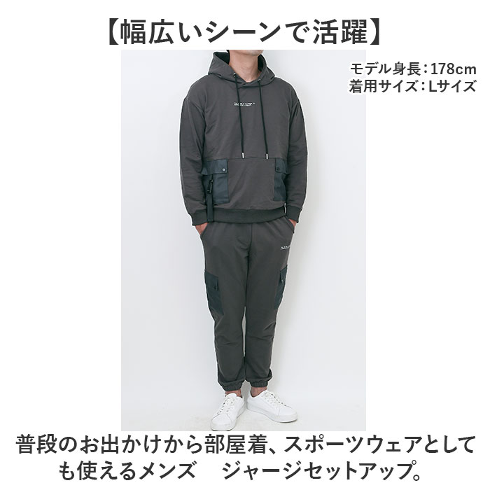 セットアップ ジャージ メンズ 通販 メンズジャージ上下セット スウェット セットアップジャージ スウェットセットアップ スウェット上下セット セットアップ |  | 01