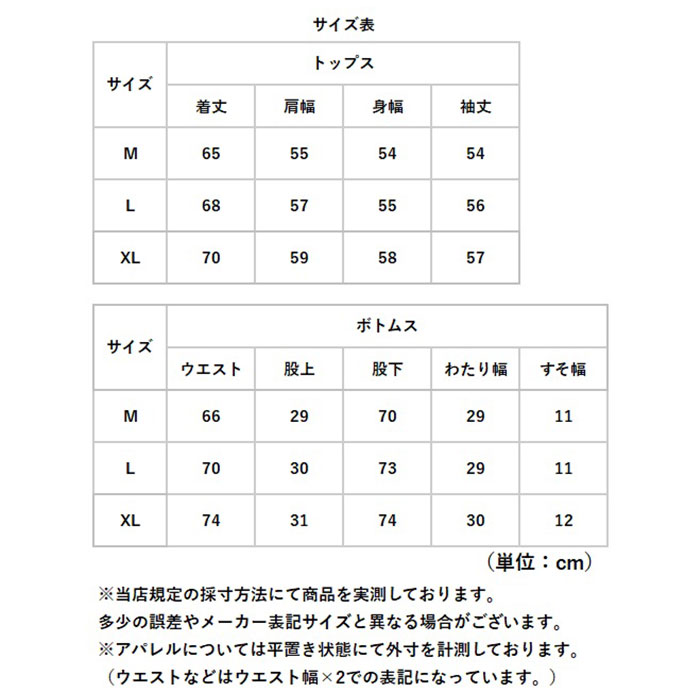 セットアップ ジャージ メンズ 通販 メンズジャージ上下セット スウェット セットアップジャージ スウェットセットアップ スウェット上下セット セットアップ |  | 14