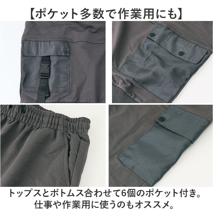 セットアップ ジャージ メンズ 通販 メンズジャージ上下セット スウェット セットアップジャージ スウェットセットアップ スウェット上下セット セットアップ |  | 05