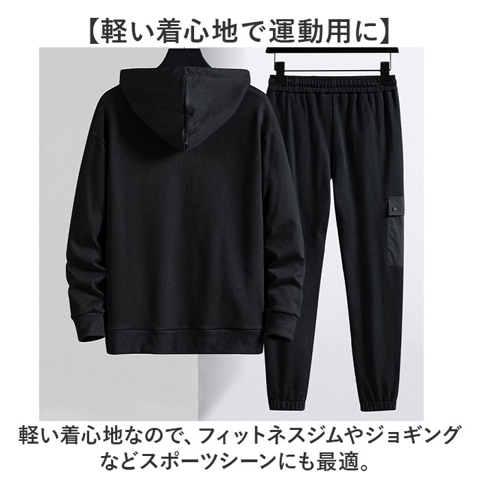 セットアップ ジャージ メンズ 通販 メンズジャージ上下セット スウェット セットアップジャージ スウェットセットアップ スウェット上下セット セットアップ |  | 07