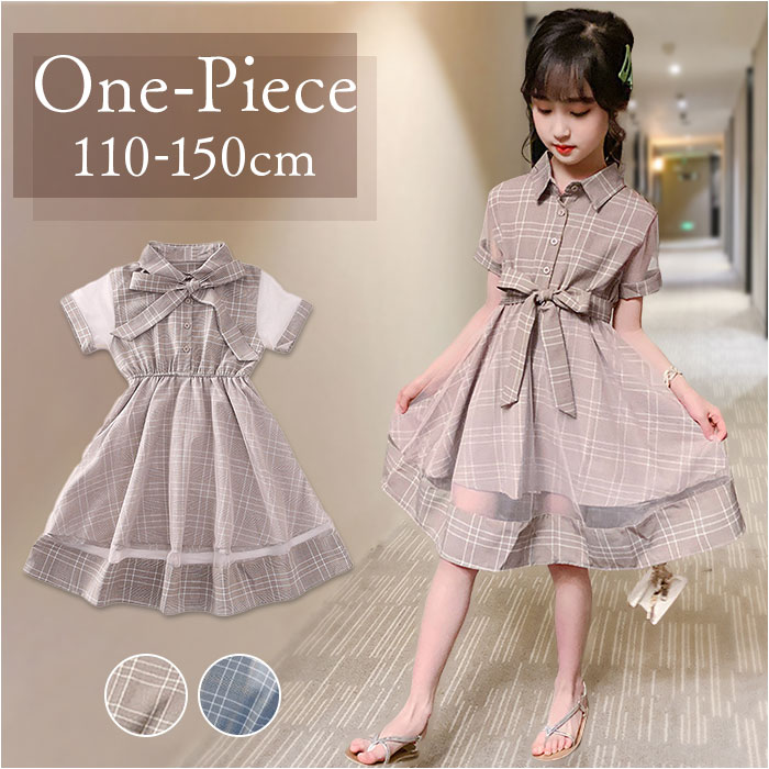 ワンピース 女の子 フォーマル 半袖 通販 フォーマルワンピース フォーマルワンピ ワンピ 子供服 子ども服 Aラインスカート チュール Aライン ワンピース | BACKYARD FAMILY