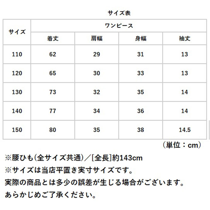 ワンピース 女の子 フォーマル 半袖 通販 フォーマルワンピース フォーマルワンピ ワンピ 子供服 子ども服 Aラインスカート チュール Aライン ワンピース | BACKYARD FAMILY | 17