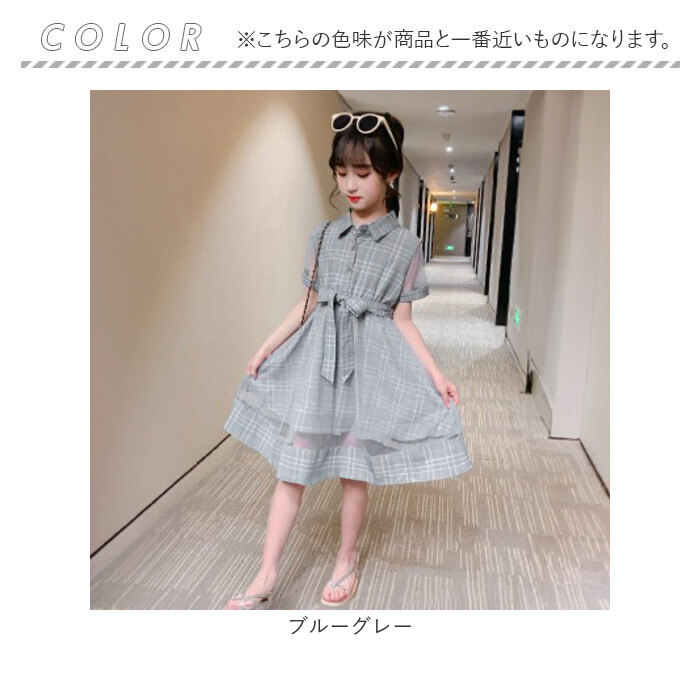 ワンピース 女の子 フォーマル 半袖 通販 フォーマルワンピース フォーマルワンピ ワンピ 子供服 子ども服 Aラインスカート チュール Aライン ワンピース | BACKYARD FAMILY | 18