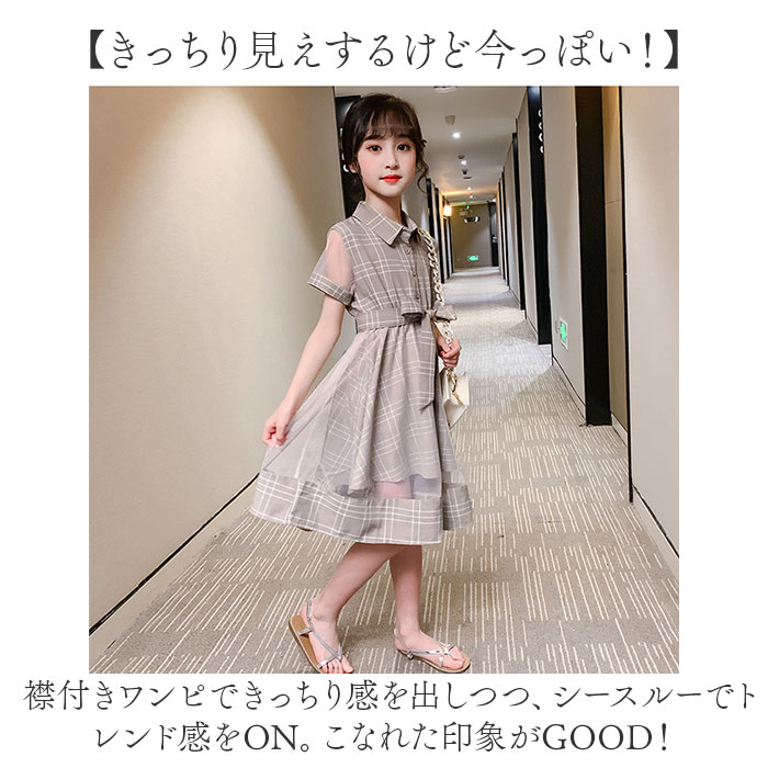ワンピース 女の子 フォーマル 半袖 通販 フォーマルワンピース フォーマルワンピ ワンピ 子供服 子ども服 Aラインスカート チュール Aライン ワンピース | BACKYARD FAMILY | 04