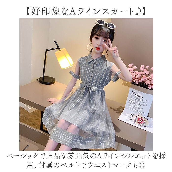 ワンピース 女の子 フォーマル 半袖 通販 フォーマルワンピース フォーマルワンピ ワンピ 子供服 子ども服 Aラインスカート チュール Aライン ワンピース | BACKYARD FAMILY | 05