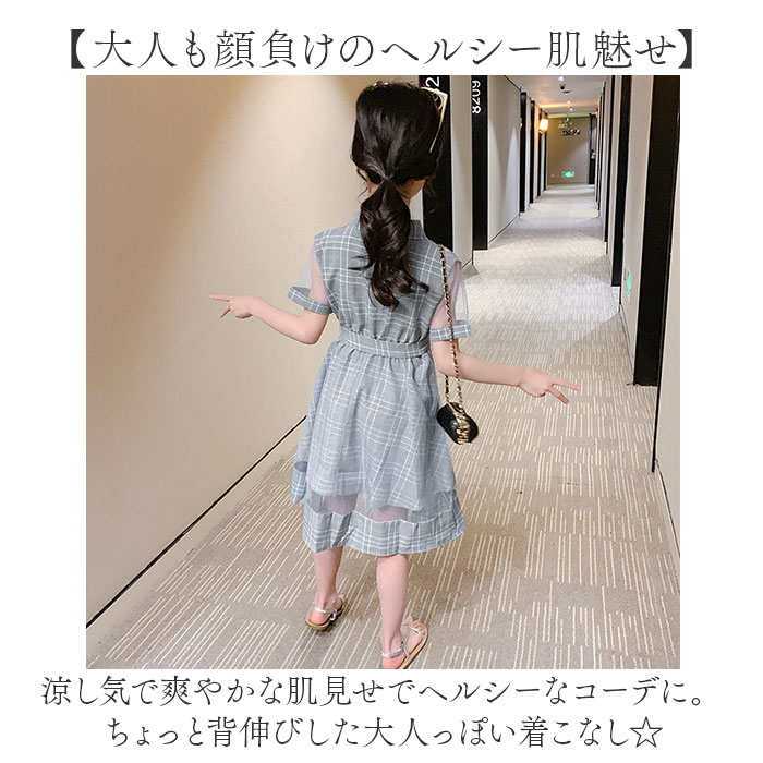 ワンピース 女の子 フォーマル 半袖 通販 フォーマルワンピース フォーマルワンピ ワンピ 子供服 子ども服 Aラインスカート チュール Aライン ワンピース | BACKYARD FAMILY | 06