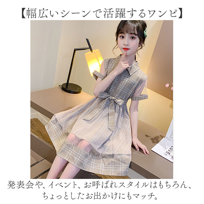 ワンピース 女の子 フォーマル 半袖 通販 フォーマルワンピース フォーマルワンピ ワンピ 子供服 子ども服 Aラインスカート チュール Aライン ワンピース | BACKYARD FAMILY | 07