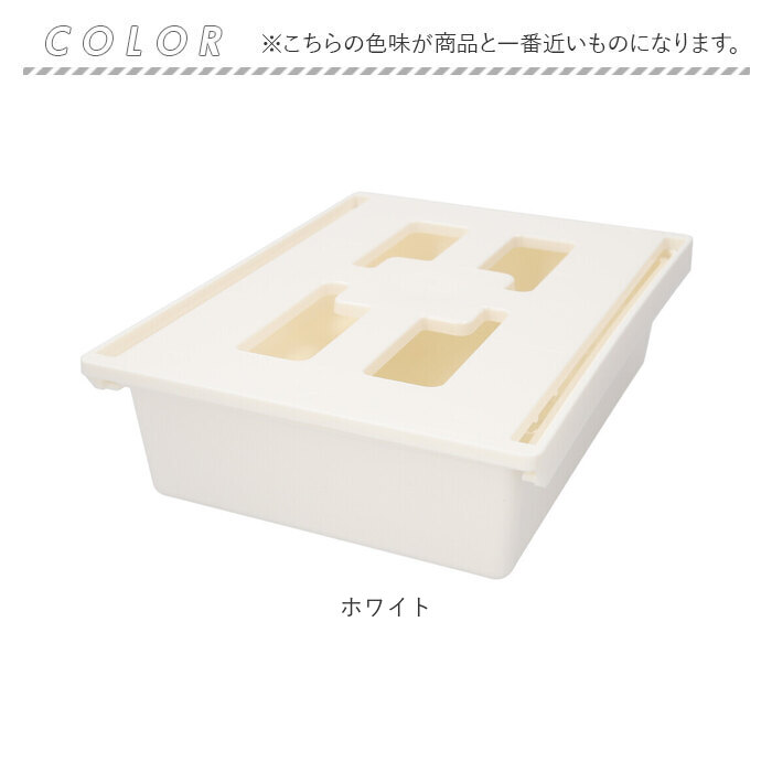 デスク 通販デスク 引き出し トレー 取り付け Mサイズ 引出し 後付け トレイ 机 テーブル デスク下 キッチン カトラリー 調理器具 シンプル 無地 デスク | ブランド登録なし | 15