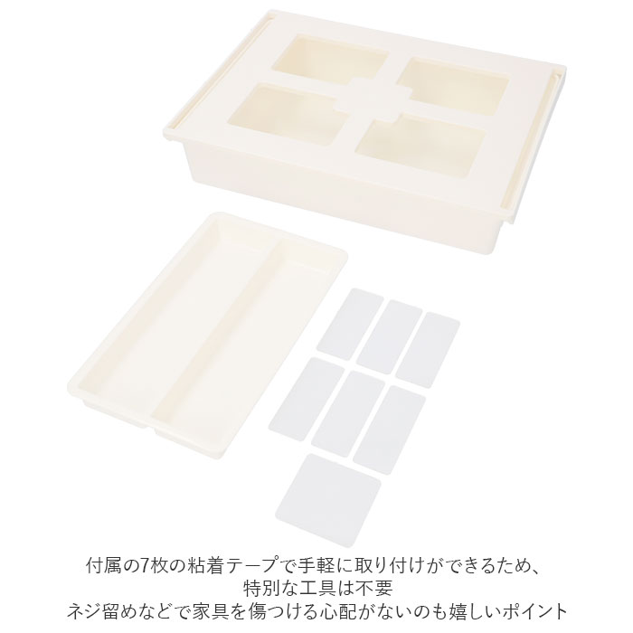 デスク 引き出し トレー 取り付け Lサイズ 通販 引出し 後付け トレイ 机 テーブル デスク下 キッチン カトラリー 調理器具 シンプル 無地 ホワイト 白 デスク | ブランド登録なし | 12