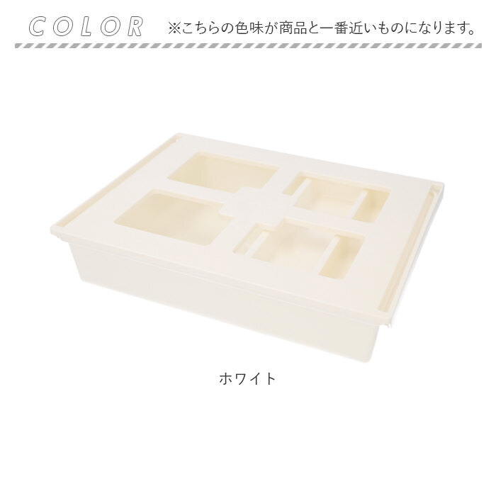 デスク 引き出し トレー 取り付け Lサイズ 通販 引出し 後付け トレイ 机 テーブル デスク下 キッチン カトラリー 調理器具 シンプル 無地 ホワイト 白 デスク | ブランド登録なし | 14