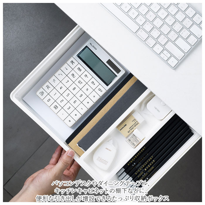 デスク 引き出し トレー 取り付け Lサイズ 通販 引出し 後付け トレイ 机 テーブル デスク下 キッチン カトラリー 調理器具 シンプル 無地 ホワイト 白 デスク | ブランド登録なし | 03