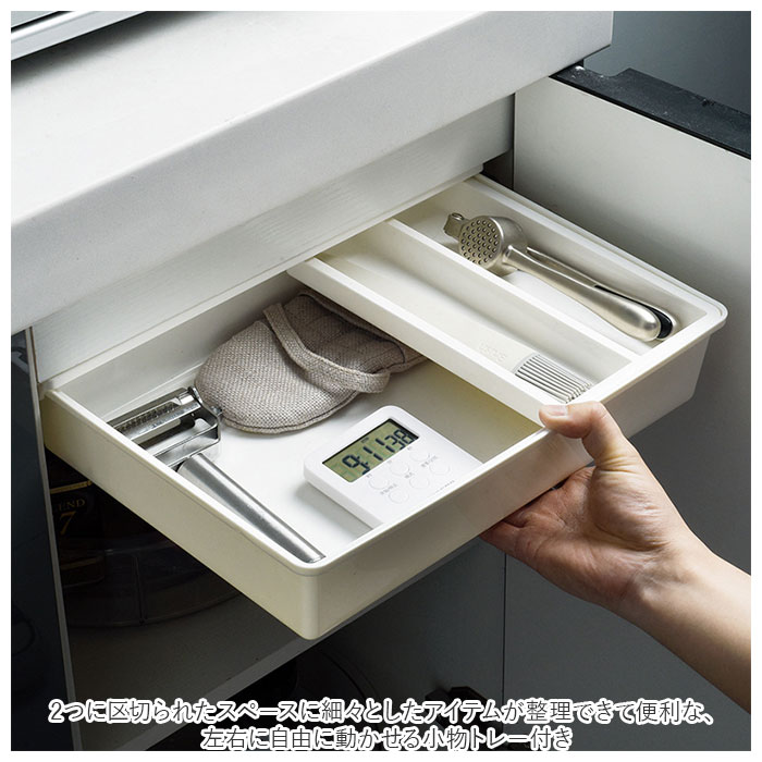 デスク 引き出し トレー 取り付け Lサイズ 通販 引出し 後付け トレイ 机 テーブル デスク下 キッチン カトラリー 調理器具 シンプル 無地 ホワイト 白 デスク | ブランド登録なし | 05